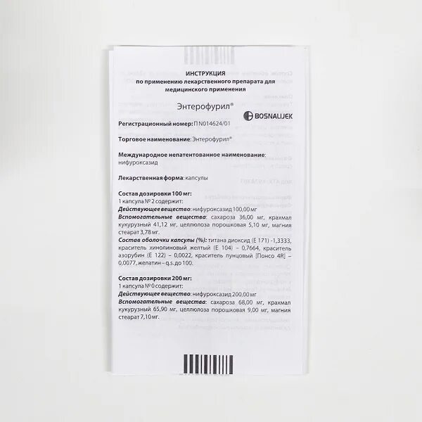Энтерофурил капсулы 200 инструкция взрослым. Энтерофурил капсулы 200 инструкция взрослым. Энтерофурил капсулы 100 инструкция. Энтерофурил капсулы 200 инструкция. Энтерофурил капсулы 200 мг.