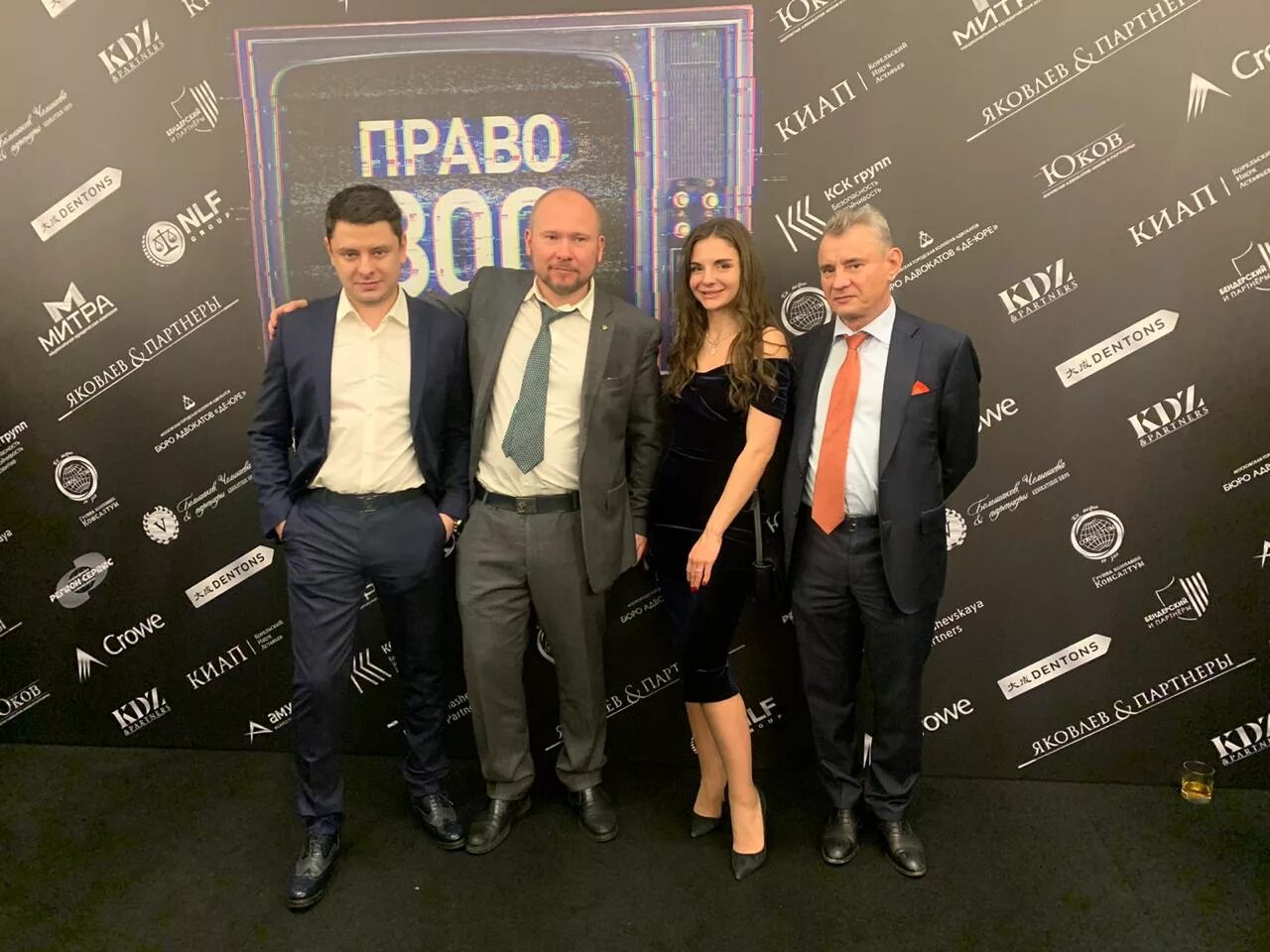 Адвокатская палата москвы взносы 2021. Банковские реквизиты. Постановление адвокатской палаты. Список адвокатов. Вступительный взнос в адвокатскую палату.