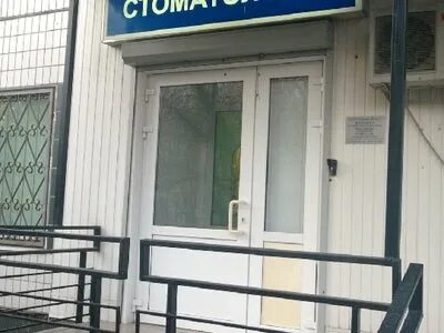 Прима дент чебоксары