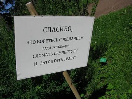 Прийти на память предложение