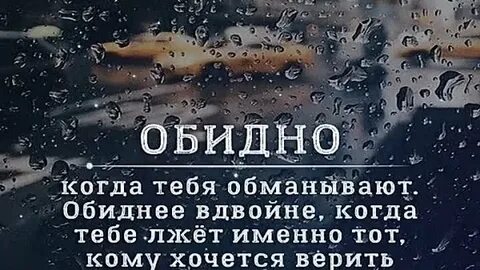 Не обманывает не твоя песня