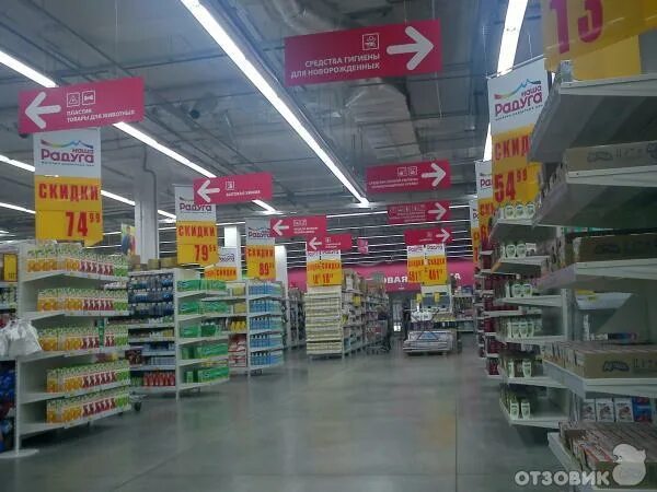 Пластилин ашан. Пластилин магазин ярославль. Ашан ярославль. Ашан саранск. Ашан работа ярославль.