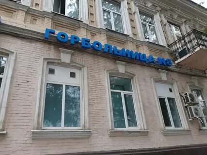Ул красноармейская 19 ростов на дону