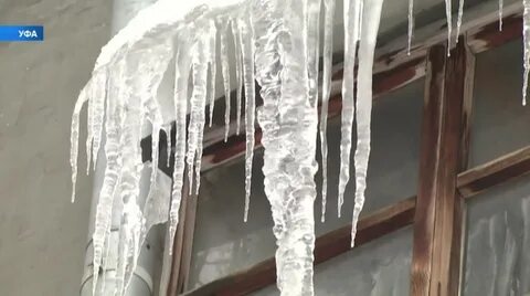 Вот сосульки вот метель