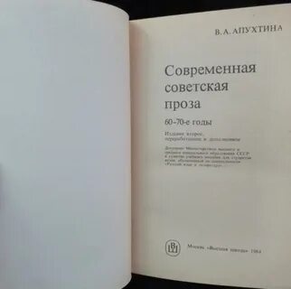 Классика проза