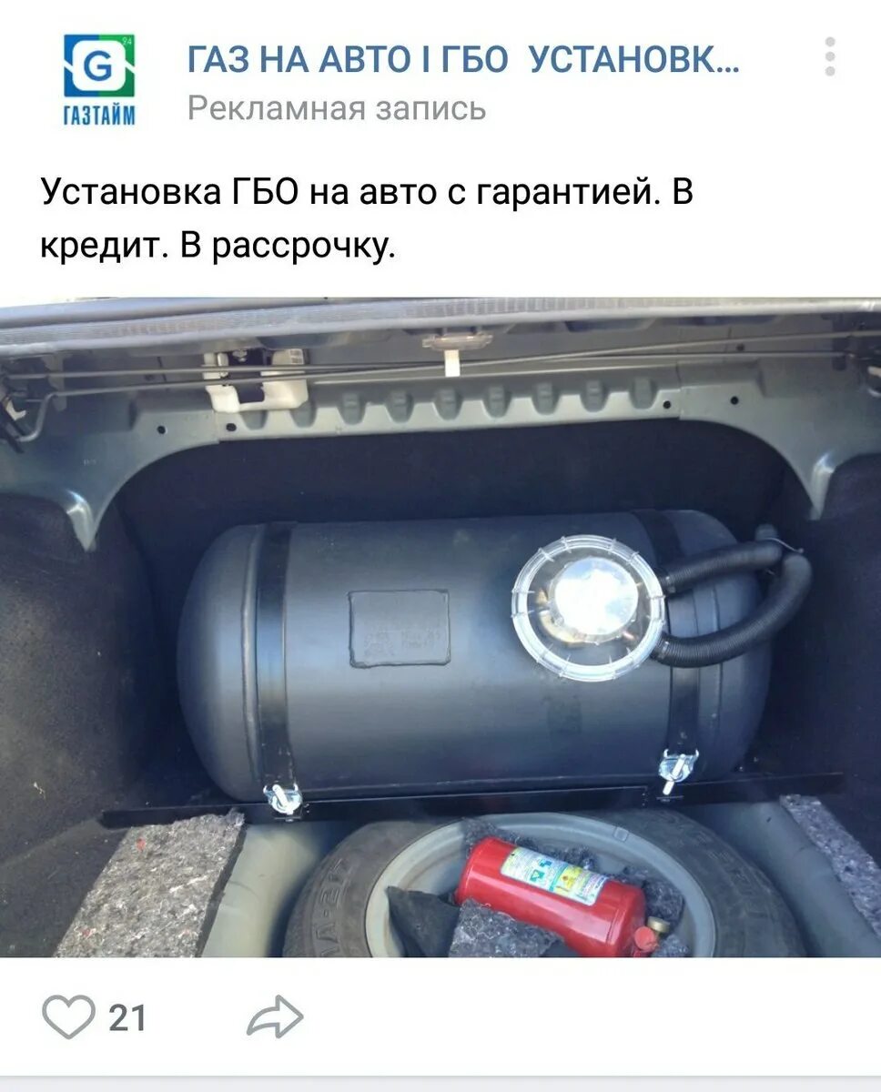 Газовое оборудование на автомобиль ростов на дону. Газовое оборудование на автомобиль ростов на дону. Оборудование гбо метан 4. Гбо stag 200. Газовое оборудование на автомобиль ростов на дону.