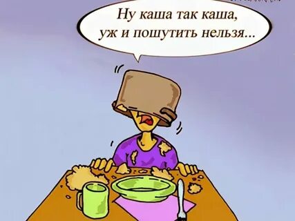 Этим продуктом нельзя испортить кашу