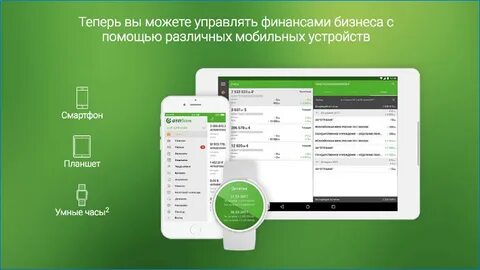 Бик отп