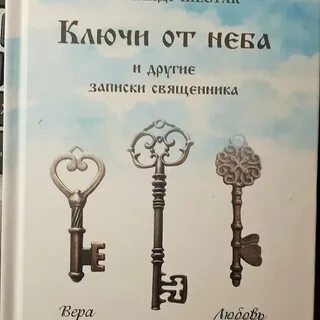 Другие записки