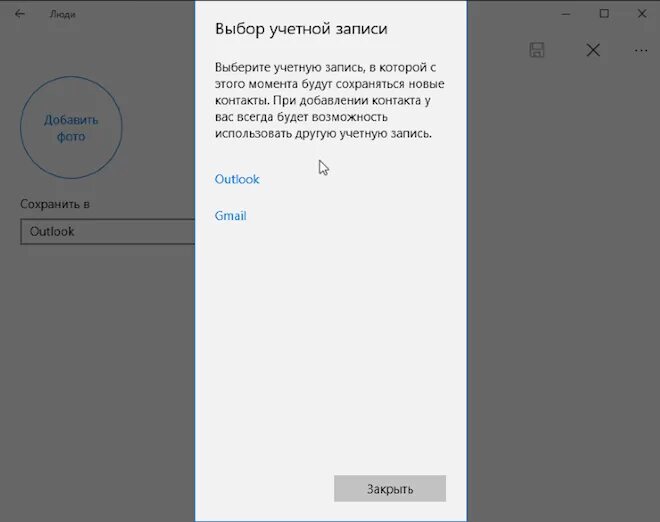 приложение про человека. программы для анимации лица. организм человека. майкрософт phone приложения стс. приложение которое ищет людей рядом.
