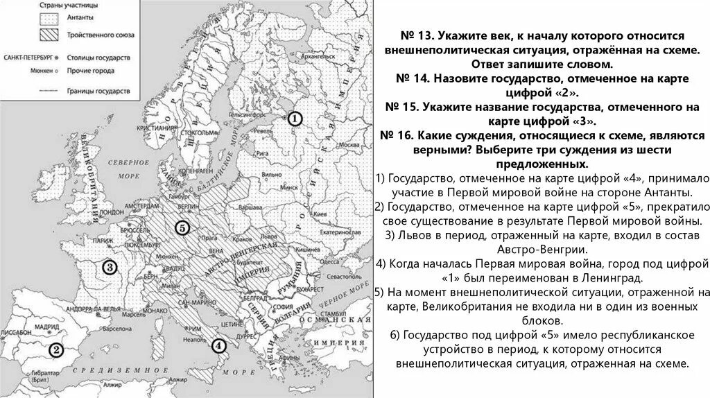 Укажите век к началу которого относится внешнеполитическая ситуация. Укажите век. Укажите век к которому относятся. Укажите век к которому относится историческая обстановка.