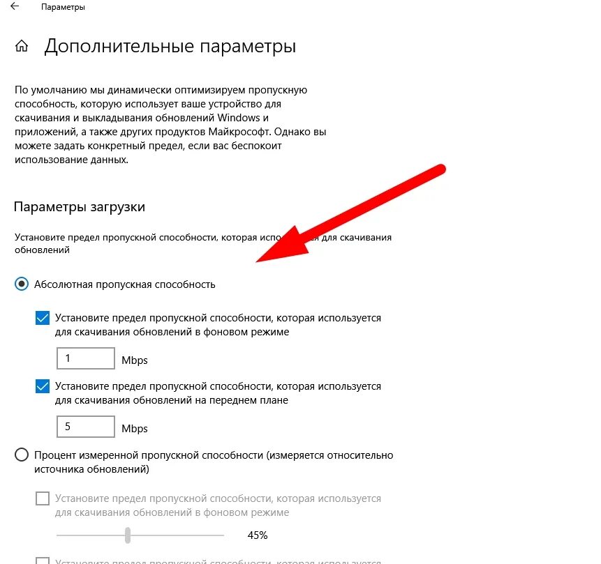 Тормозит компьютер Windows 10 причины и устранение. При зарядке ноут тормозит. Ноутбук лагает при зарядке. Зарядка на ноут виндовс. Завис ноутбук виндовс 10