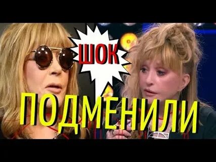 Пугачева по секрету всему свету