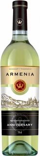 Армянские белые вина