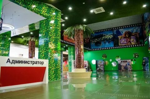 Мадагаскар кинотеатр сити парка саранск