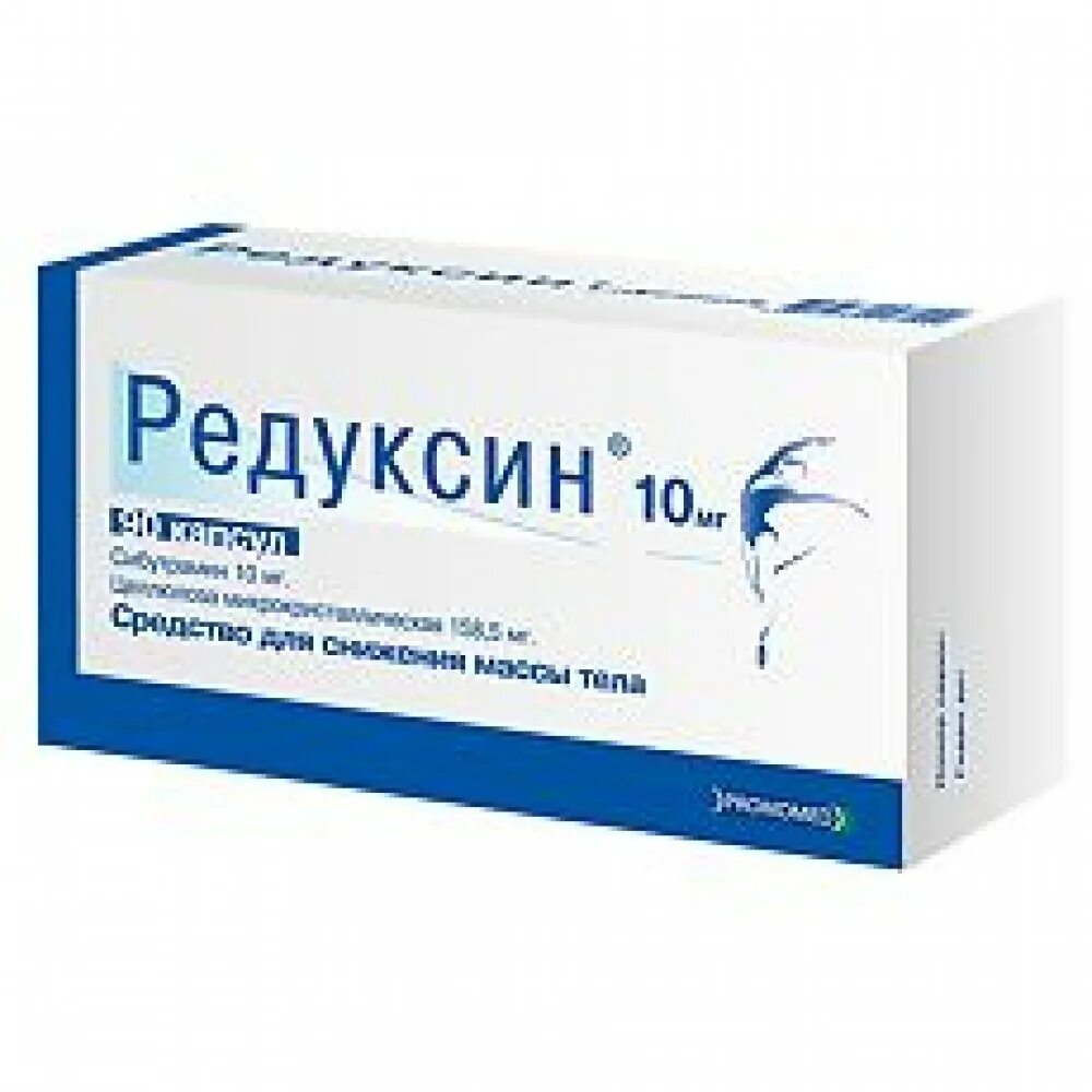 Редуксин капсулы 10 мг. Редуксин капсулы 10 мг 90 шт.. Редуксин капс 10мг+158,5мг n30. Редуксин капсулы 15мг 30 шт.. Редуксин 10 мг купить