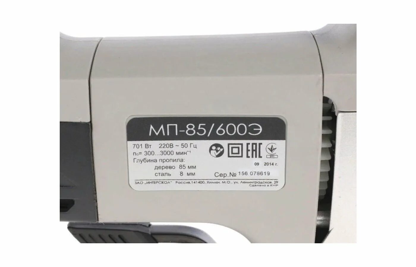 Fsp everest 700w. Краска terasit sd фасаде. 600 85. Блок питания fsp 85plus. 600 85.