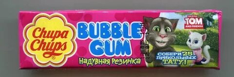 Жвачка 2015