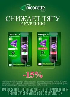 Аптека фарма сити