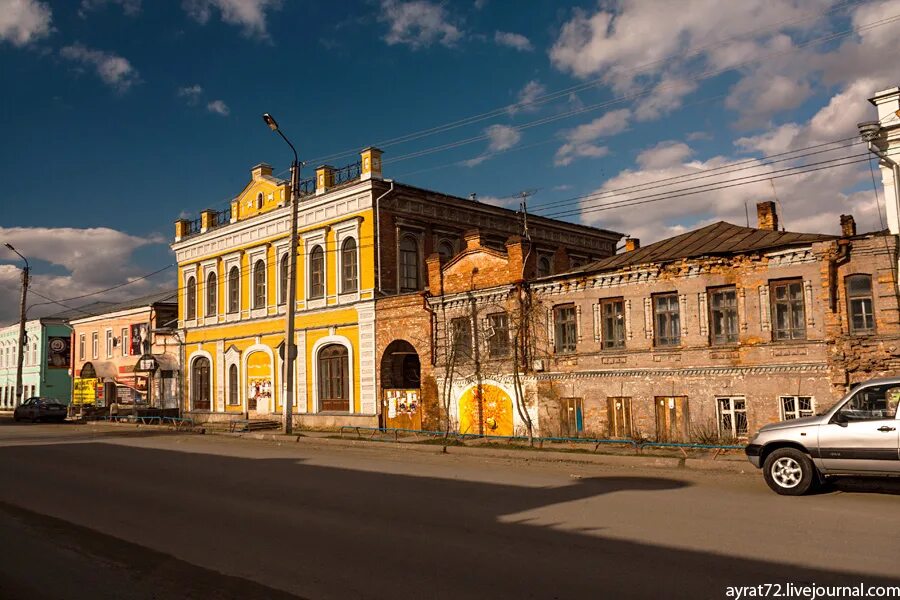 Ирбит центр. Ирбит центр