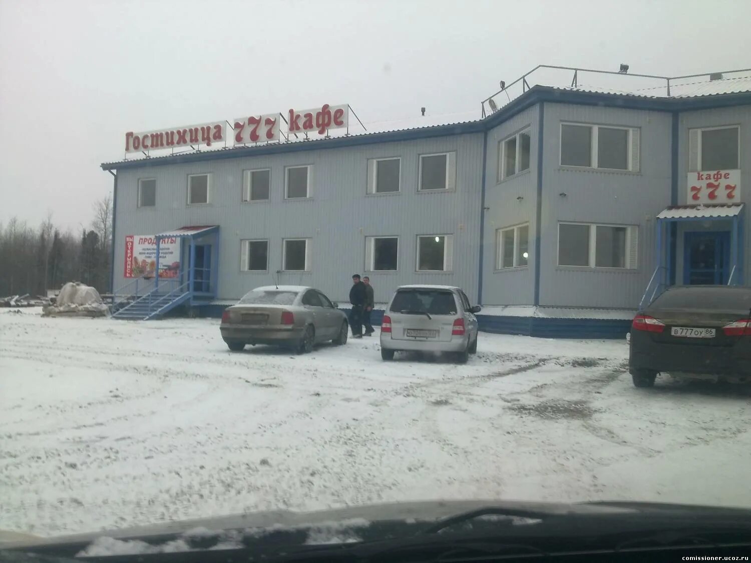 Сивыс ях
