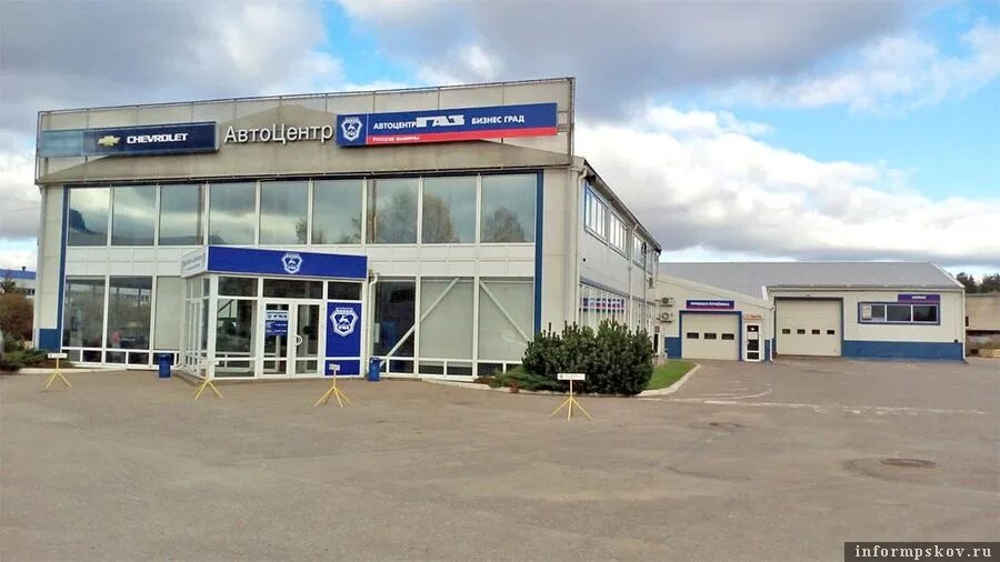 Газ земляк самосвал. Советская 55 псков газовый магазин. , 56е, псков. Газ 52 будка. Леона поземского, 111.