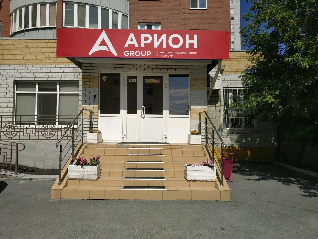 спутник фото агентство недвижимости. тюмень, ул. орбита агентство недвижимости. агентство недвижимости аргумент. эксперт недвижимость.