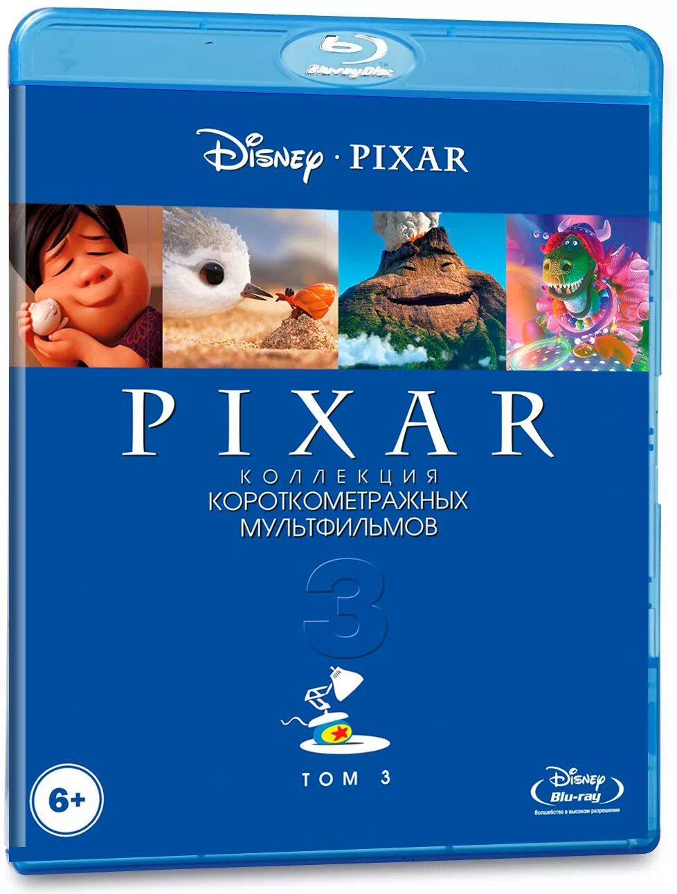 Коллекция короткометражных мультфильмов Pixar том 1. Диск Пиксар коллекция короткометражных мультфильмов. Pixar коллекция короткометражных мультфильмов том 3 DVD диск. Пиксар коллекция короткометражных мультфильмов том 3.