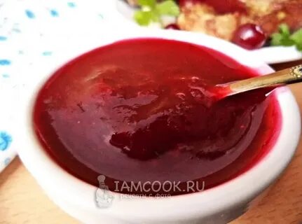 Соус брусничный к мясу на зиму заготовка