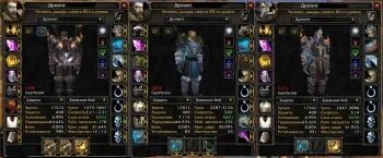 Личность на дк купить. Дк человек. Рыцарь смерти варкрафт. Сет гулдана 3. Wow рыцарь смерти.