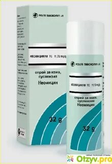 Неомицин это