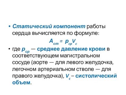 Динамический компонент