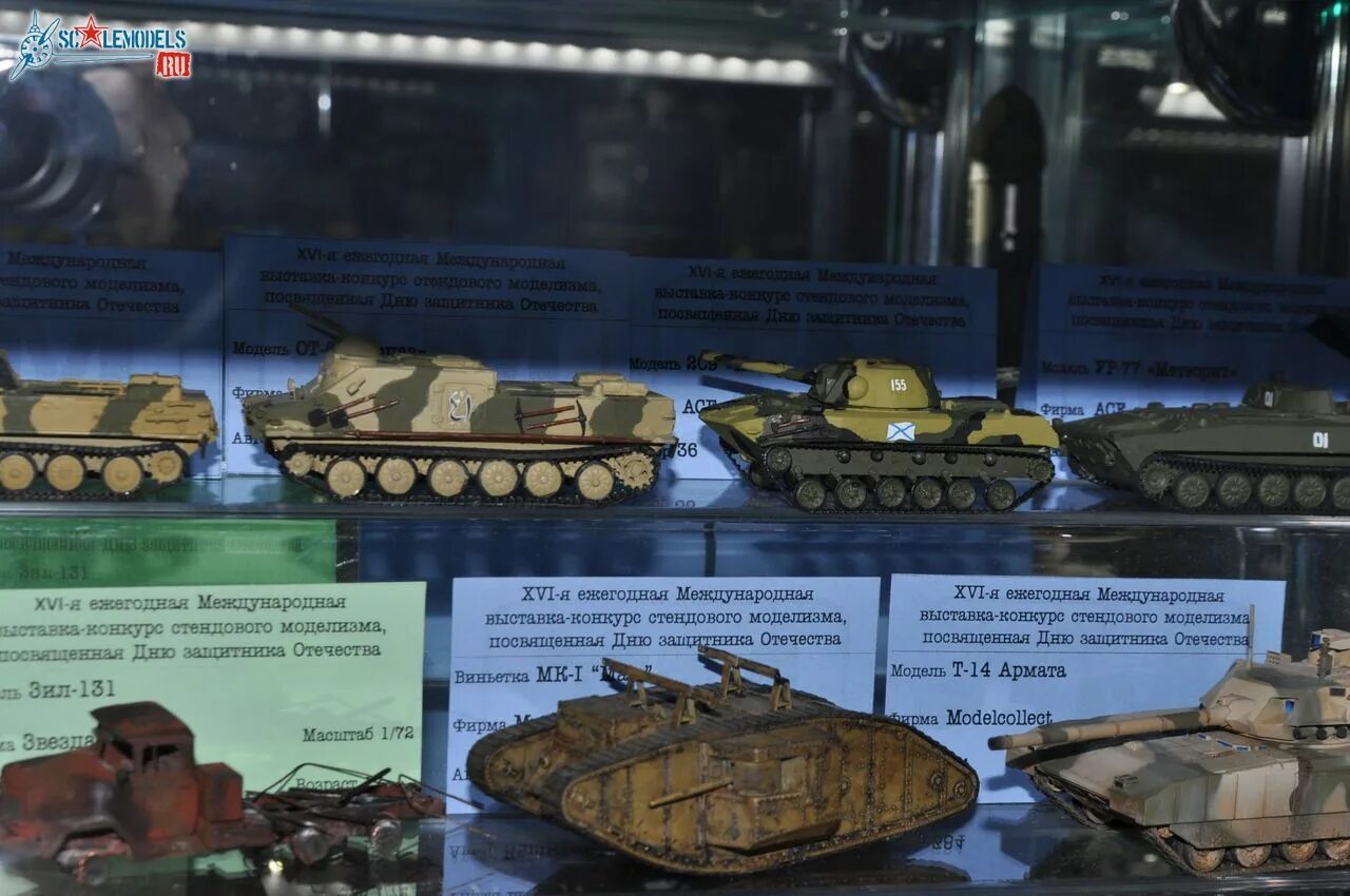 клуб-магазин техника молодежи. техника молодежи магазин масштабных. техника молодежи магазин масштабных. техника молодежи магазин масштабных моделей.