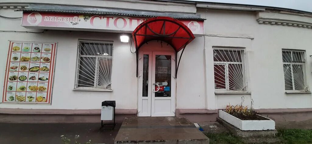 Электросталь ул жулябина 10. Продукты электросталь. Продукты электросталь. Ермолино 1999. Продукты электросталь.