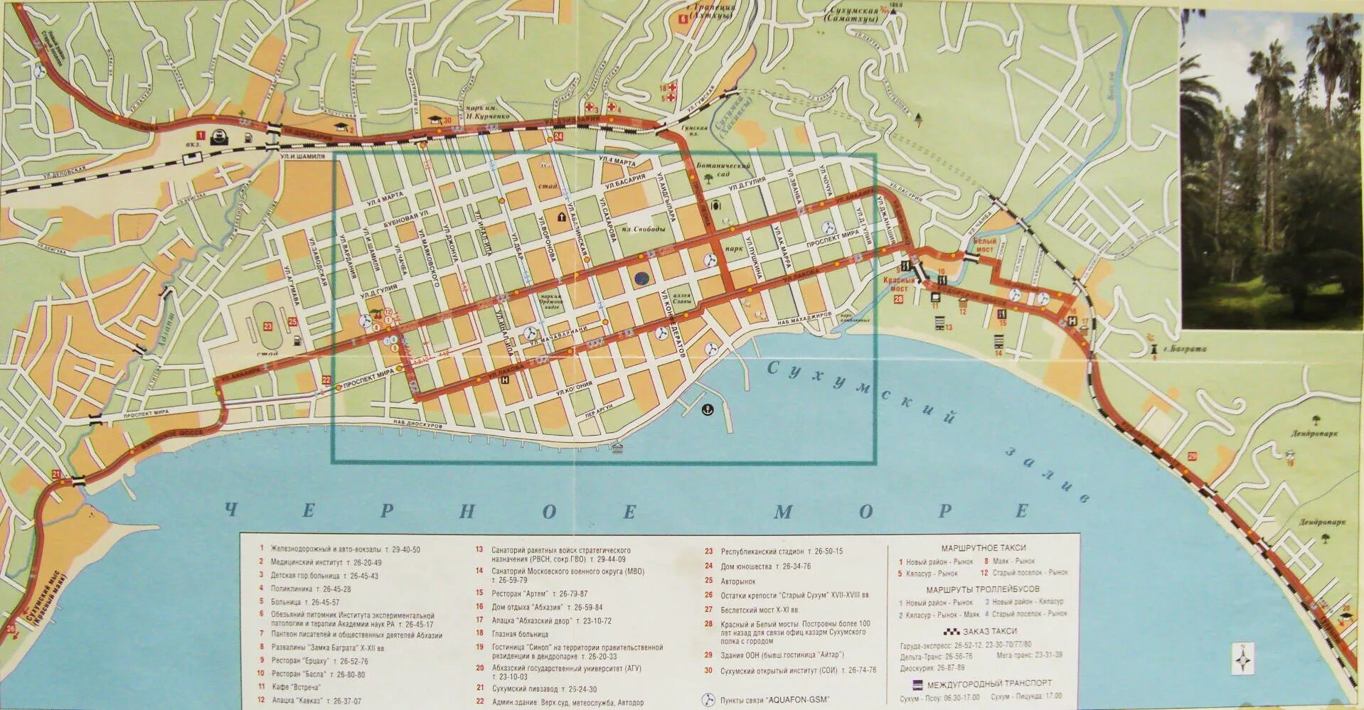 Сухуми где находится. План города Сухум Абхазия. Сухум на карте Абхазии. Сухум Абхазия карта города с улицами. Сухум карта города.