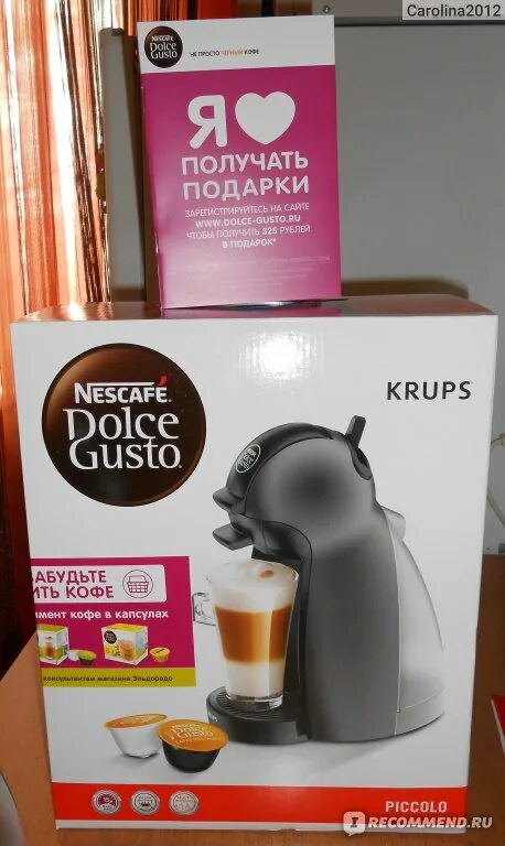 Dolce gusto как пользоваться. Кофеварка Nescafe Dolce gusto инструкция. Кофемашина Нестле Дольче густо. Дольче густо кофемашина инструкция. Дольче густо инструкция.