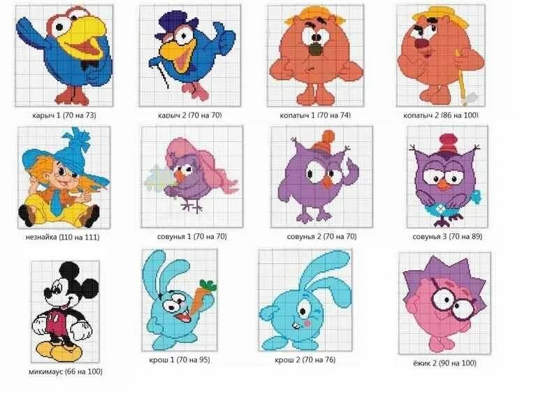 вышивка смешарики. вышивка крестиком схемы смешарики. схемы смешариков. схема для вязания с2с смешарики. схемы вышивки крестом смешарики.