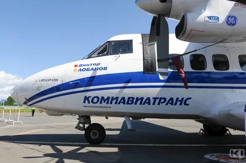 Комиавиатранс сыктывкар самолет