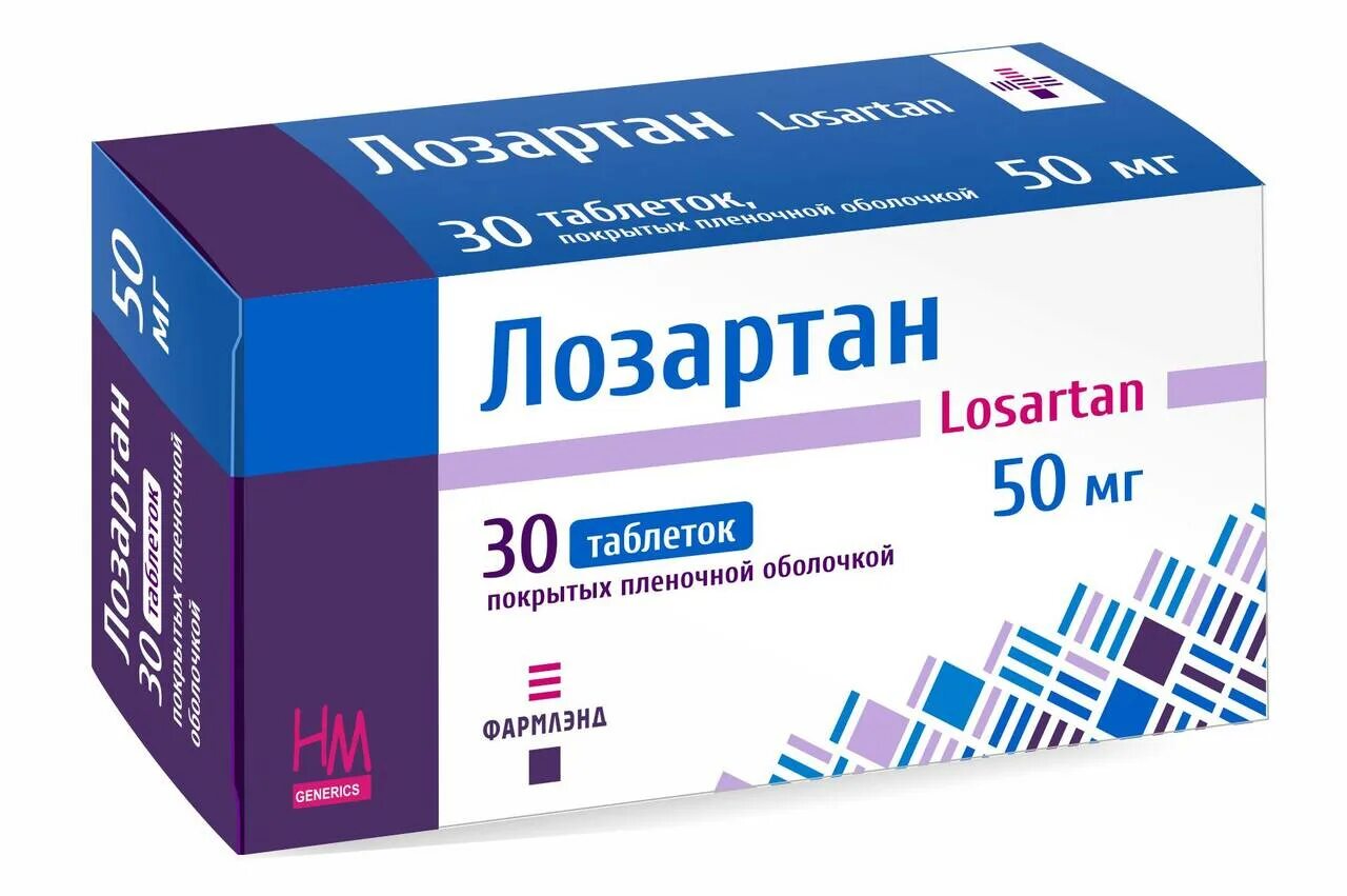 Лозартан относится к группе. Лозартан 50 мг. Лозартан таблетки 50 мг. Лозартан 5 мг. Таблетки лозартан 100 мг.