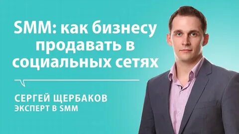 Как попасть в бизнес