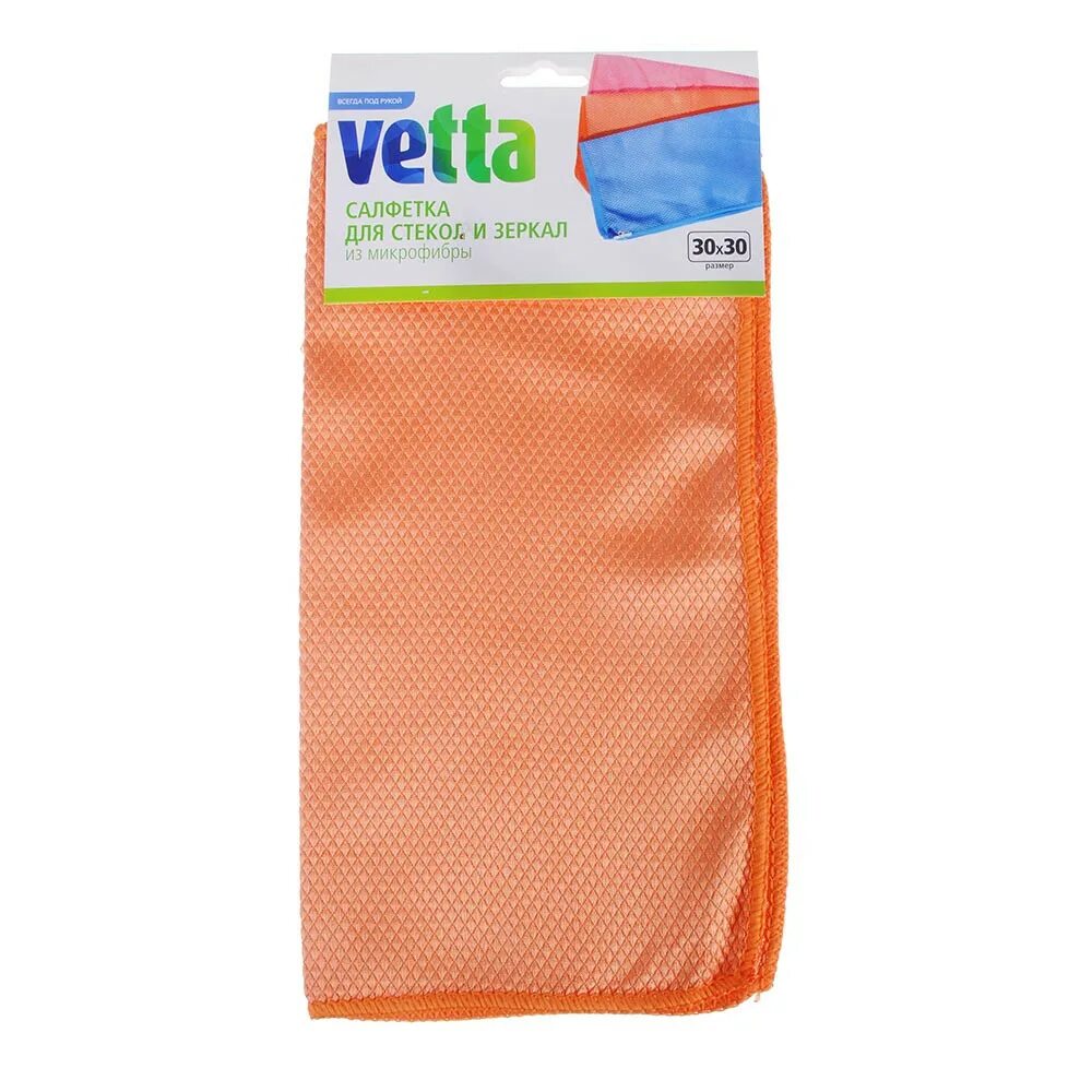 30*30 микрофибра 1шт. Салфетка из микрофибры для стекол "magic glass" 1шт (арт. Салфетки виледа профессионал. Салфетка микрофибра гладкая для стекла 30*30 см. Салфетка для стекол микрофибра 40х40см.