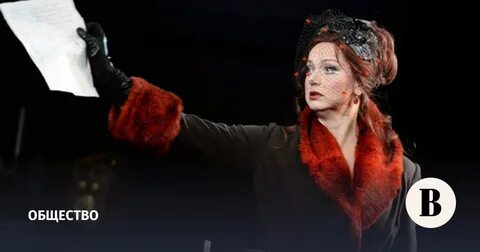 Актриса пашкова