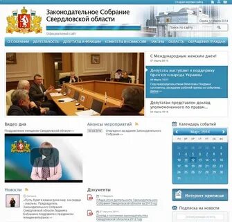 Интернет свердловская