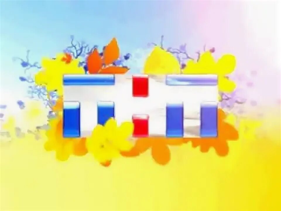 Тнт 2006 анонс. Тнт 2006. тнт 2003. тнт логотип 2003-2006.