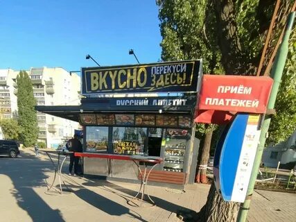 Туполева 20 телефон