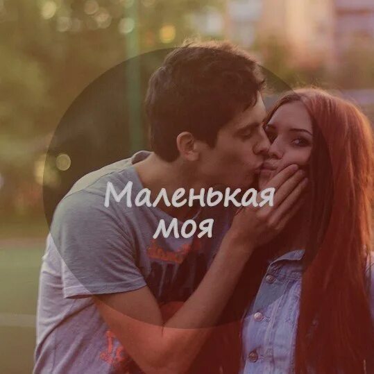 Рингтон маленькая моя. Топ рингтонов. Ringtones studio 100 ringtones. Поставить рингтон фрнк. Необычные звуки на телефон.