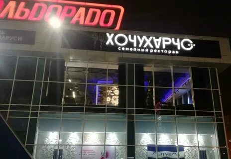Мангал city ул чичерина 27 тамбов отзывы