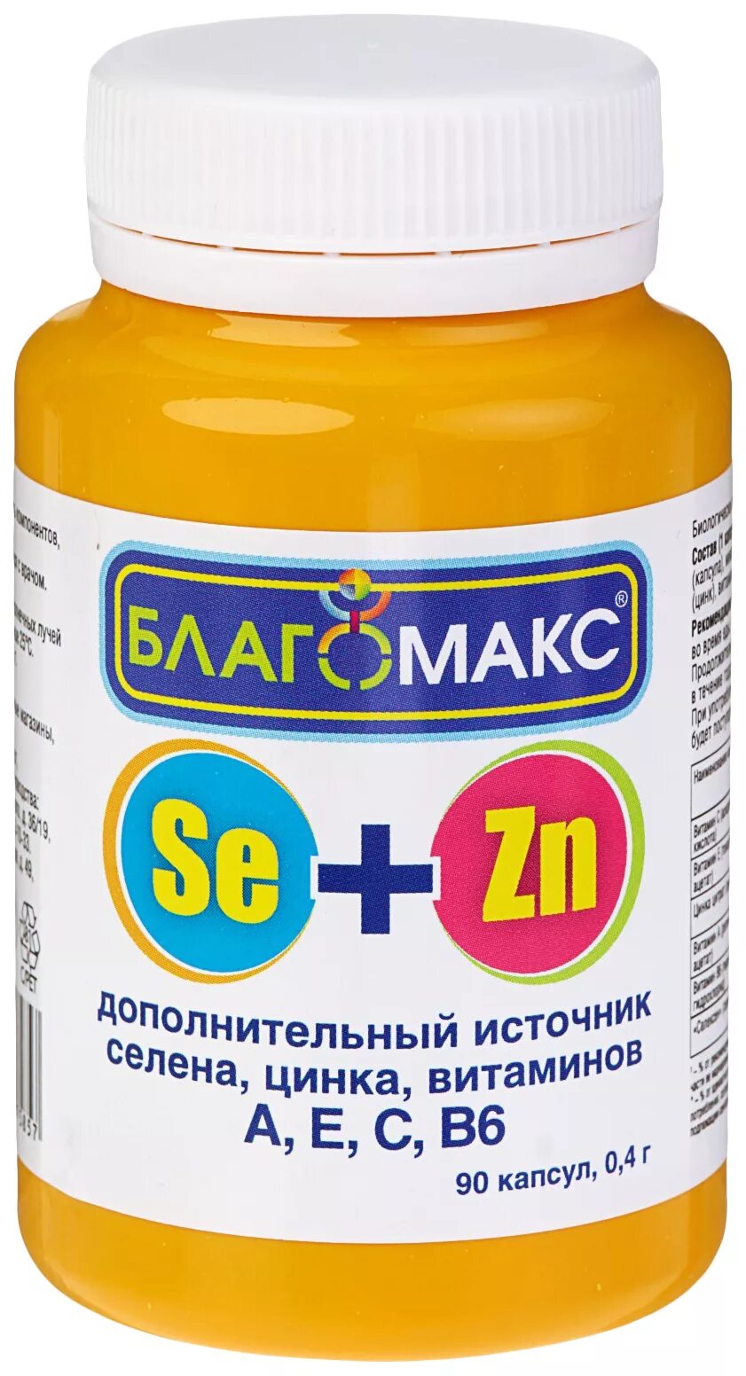 Благомакс, селен и цинк с витаминами а, е, с, в6, 90 капсул. Благомакс селен и цинк с витаминами а е с в6 капсулы. Благомакс селен и цинк с витаминами a,e,c,b6 капсулы, 90 шт. Благомакс селен и цинк №90 капс. Цинк селен где