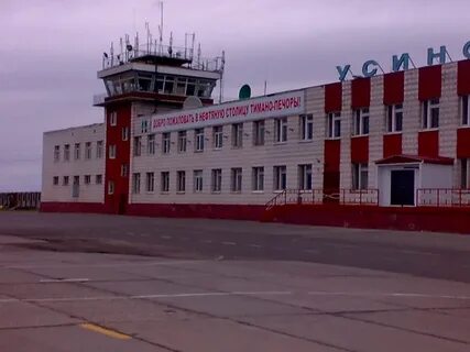 Аэропорт усинск