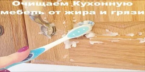 Отмыть фасад деревянной кухни